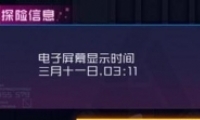 ѧԺɳ1-2ձ˰