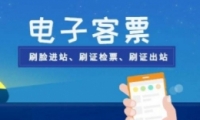 12306ӿƱѧƱǩǩ̳