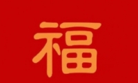 2020֧帣ټ뷽̳