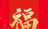 ֧app2020帣ɨ̳
