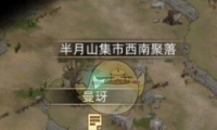 䵶NPCeλ