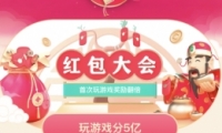 appйϷ5ڻú̳