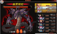 ֮BOSS򷨹Լ