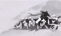 ҵ͵¹߾鹥