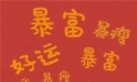 2020Фսֽˮӡ ºɫֻֽФս