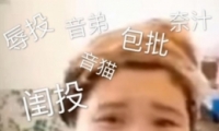 Թʲô Թʲô˼