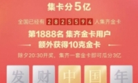 2020淨