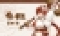 ʳ⼼ǿ