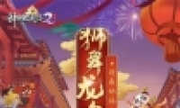2δʹ乥