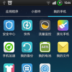 91԰_91pcͻV6.6pc