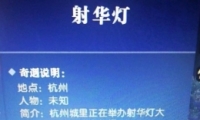 ˮ仪