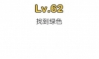 Զʦ62ͼĹ