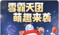 һ׽ѩäлȡ