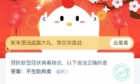 ֧ׯ԰С24ĿԤ͹״ף˵ȷ