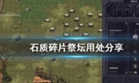 ʯƬ̳һ