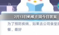 ֧ׯ԰С213ĿΪԤȥ˾ʳþͲͣ