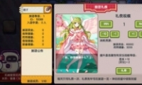 淨