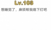 Զʦ103ͼĹ