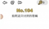 Զʦ104ͼĹ