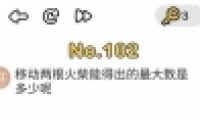 Զʦ102ͼĹ