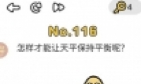 Զʦ116ͼĹ