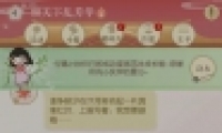 ˮ229վСһ