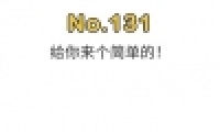 Զʦ131ͼĹ