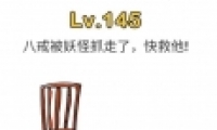 Զʦ145ͼĹ