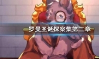ʥ̽ͨع