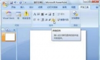 PPTܿٲFlash