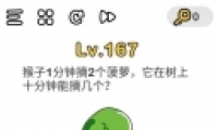 Զʦ167ͼĹ