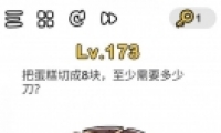 Զʦ173ͼĹ