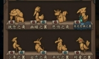 èͷӥ͵ľʽ䷽һ