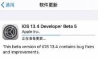 ƻiOS13.4 Beta5ʹ÷̳