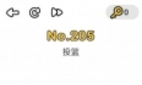 Զʦ205ͼĹ