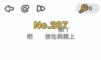Զʦ207ͼĹ