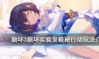 3ʵҼж淨