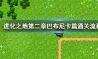 ֮صڶ°ͲῨƪͨع
