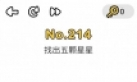 Զʦ214ͼĹ