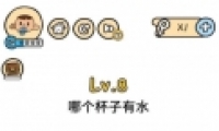 Զ8ͨع