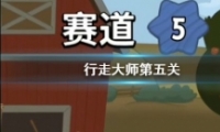 ߴʦwalkmaster5ͨع