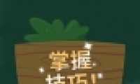 ߴʦwalkmaster14ͨع