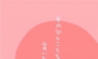 챳ͼƬ±ֽͨ ɰ¿ͨ챳ֻֽ