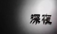 2020¸ǩ˸ 2020˸иǩ