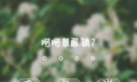 ⲻ취
