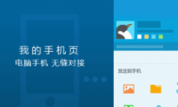 ѶQQ6.5