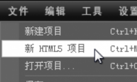 Ӱ༭ΪʲôܴHTML5ļ