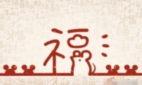 ȫͳһʲô