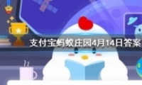 ֧ׯ԰414մ𰸷