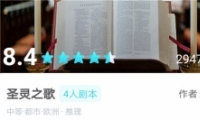 ʥ֮籾𰸽